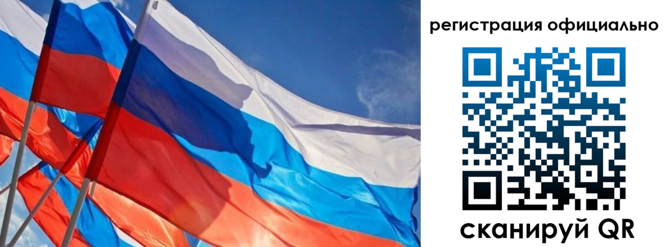 временная регистрация недорого в Сочи