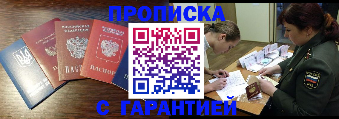 регистрация для дет. сада в Сочи